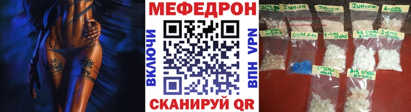 АМФЕТАМИН Краснознаменск