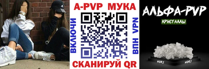 ОМГ ОМГ ТОР  где купить наркоту  Краснознаменск  Alfa_PVP Соль 