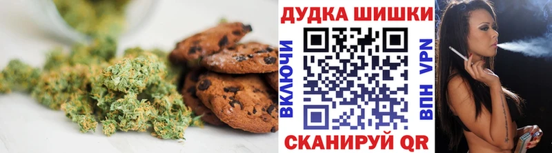 Печенье с ТГК марихуана  как найти закладки  Краснознаменск 