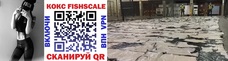 COCAIN 99% Краснознаменск