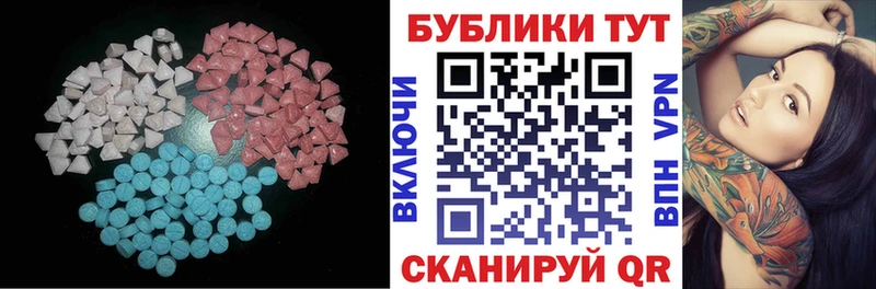 Ecstasy 99% shop клад Краснознаменск ссылка на мегу tor
