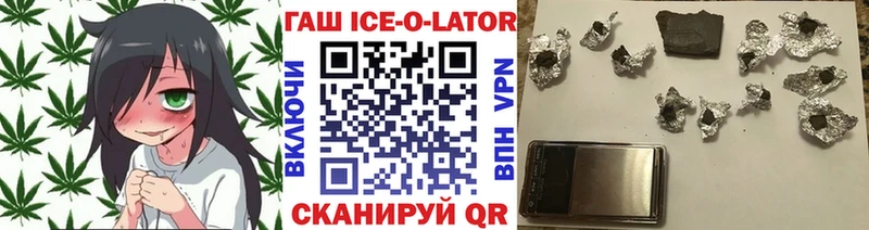 Гашиш Premium  Краснознаменск 