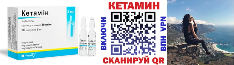 Кетамин VHQ где можно купить наркотик Краснознаменск