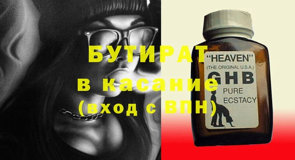 бутират Алзамай