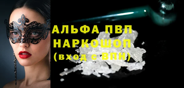 прущая мука Осташков