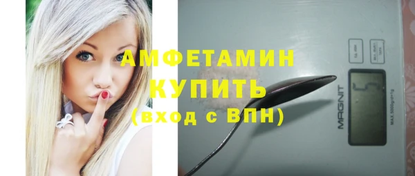 бутират Алзамай
