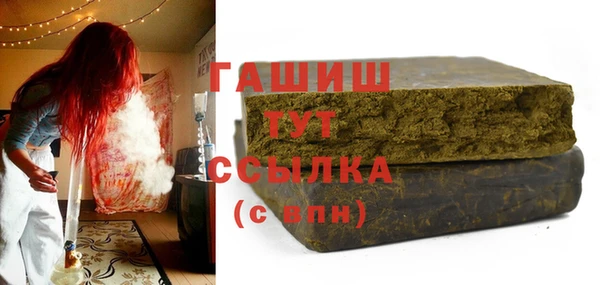 соль курить ск Ачинск
