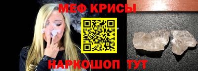 кристаллы Кинель