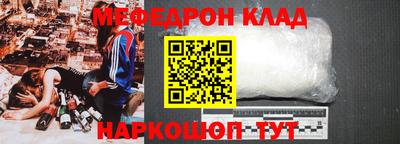 стафф Кимры
