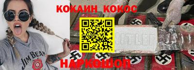 кристаллы Кинель
