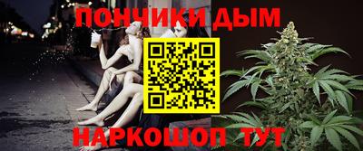 кристаллы Кинель