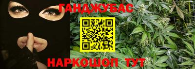 кристаллы Кинель