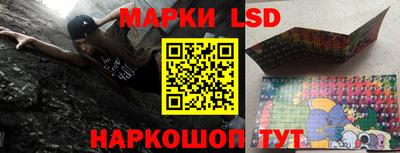 стафф Кимры