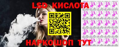 дурь Кингисепп