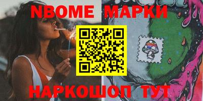 дурь Кингисепп