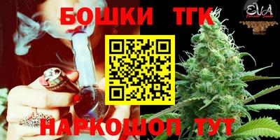 кристаллы Кинель