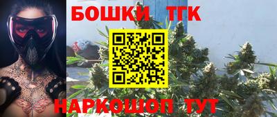 кристаллы Кинель