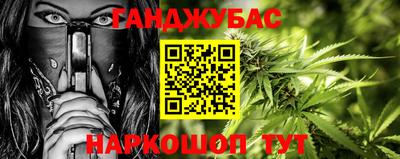 стафф Кимры