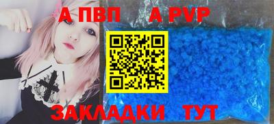кристаллы Кинель