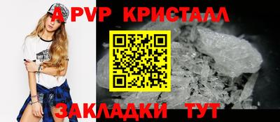стафф Кимры