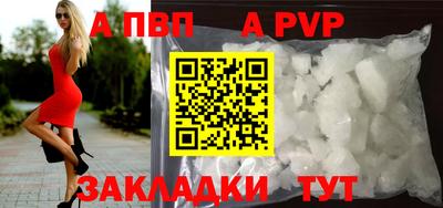 стафф Кимры