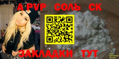 стафф Кимры