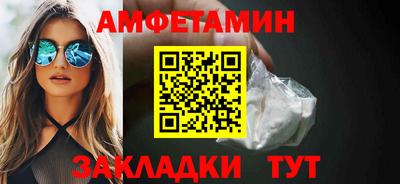 кристаллы Кинель