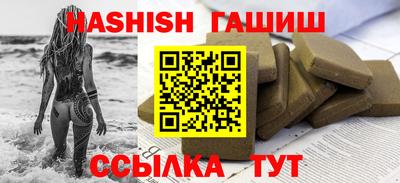 кристаллы Кинель