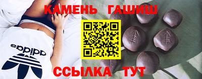 стафф Кимры