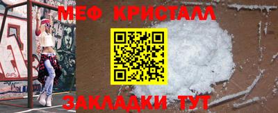 кристаллы Кинель