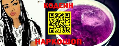 кристаллы Кинель