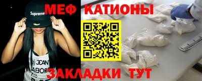 стафф Кимры