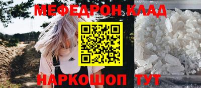 стафф Кимры