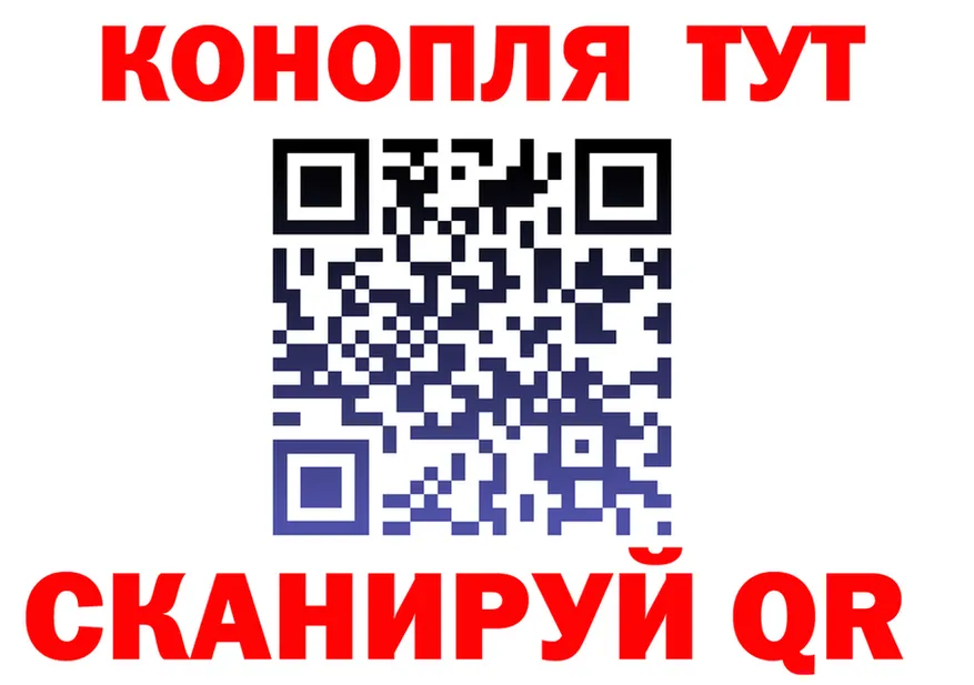 Наркота  клад Краснознаменск