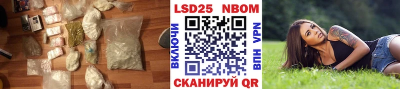 Лсд 25 экстази кислота  дарнет шоп  Краснознаменск 