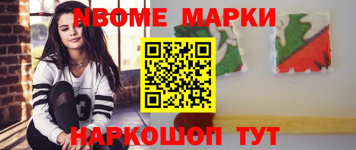 ЛСД экстази кислота Краснознаменск