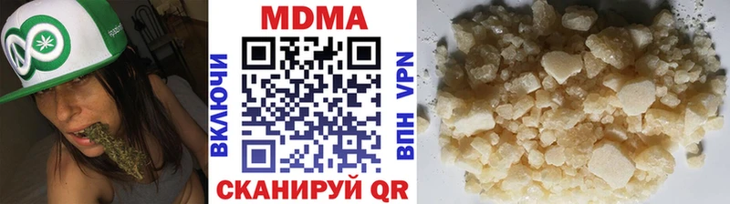 где купить   Краснознаменск  mega ТОР  МДМА VHQ 