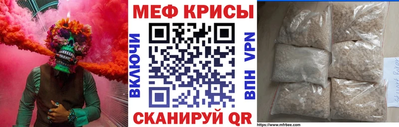 купить наркотики цена  Краснознаменск  Меф VHQ 