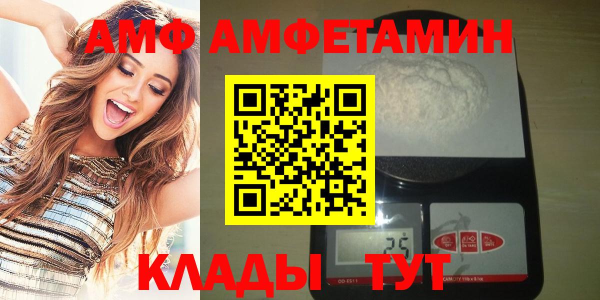 Метамфетамин Декстрометамфетамин 99.9% Краснознаменск