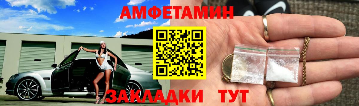 МЕТАМФЕТАМИН витя  МЕТАМФЕТАМИН витя  Краснознаменск  Вход с VPN 