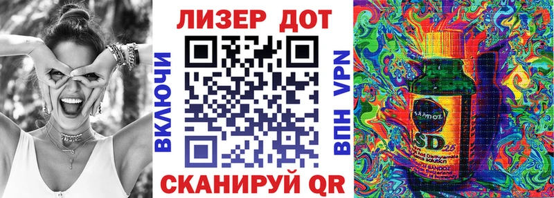 Марки N-bome 1,8мг  Краснознаменск 