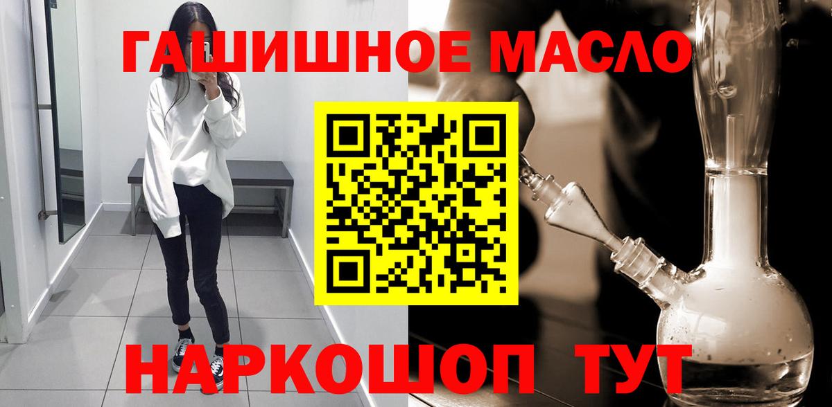 Дистиллят ТГК концентрат Краснознаменск