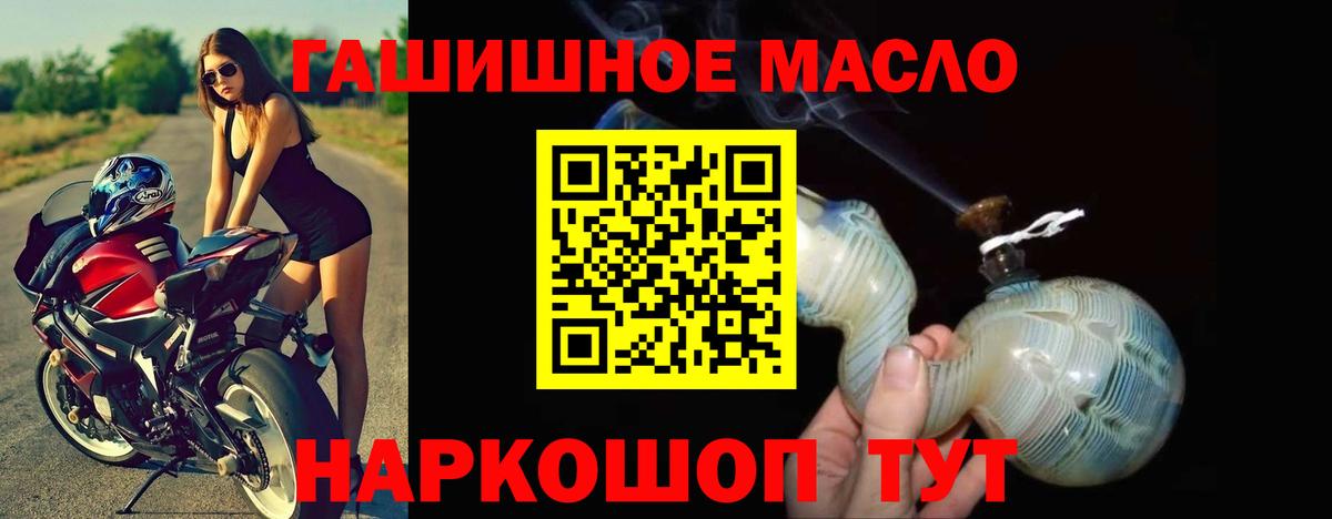 Краснознаменск  Дистиллят ТГК вейп  Дистиллят ТГК вейп  Вход с VPN 