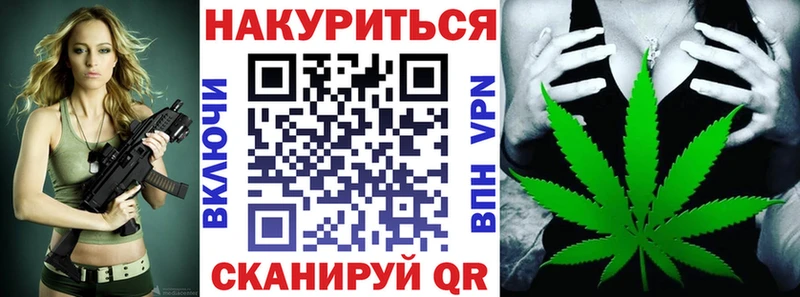 сколько стоит  Краснознаменск  shop формула  Шишки марихуана LSD WEED 