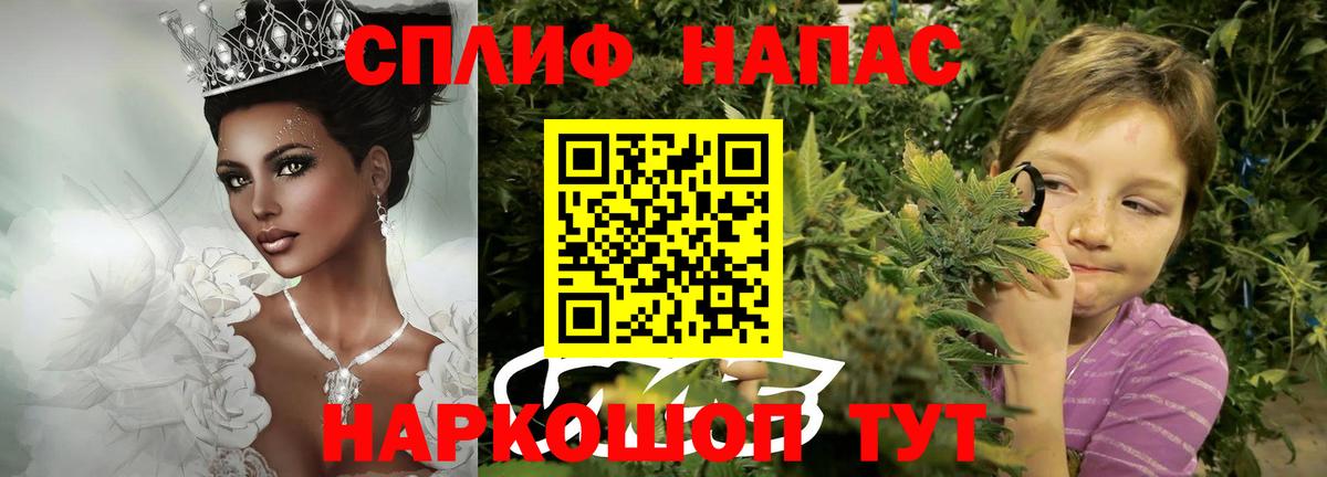 Конопля SATIVA & INDICA  Бошки марихуана гибрид  Каннабис ГИДРОПОН  Краснознаменск  Вход с VPN 