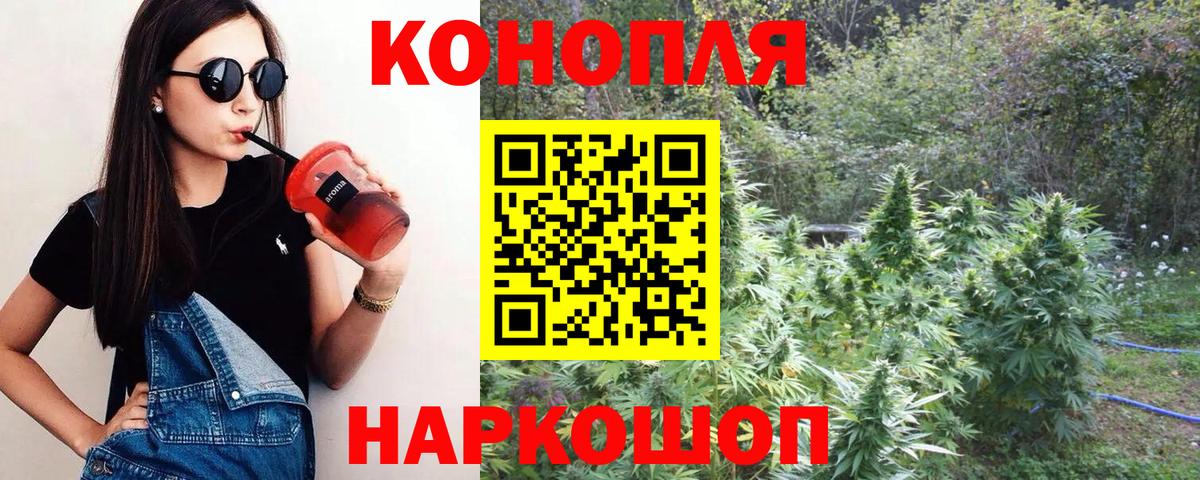 Мефедрон  Cocaine  Меф кристаллы  A-PVP СК   ЭКСТАЗИ  Лсд 25  Краснознаменск  Вход с VPN  Канабис 